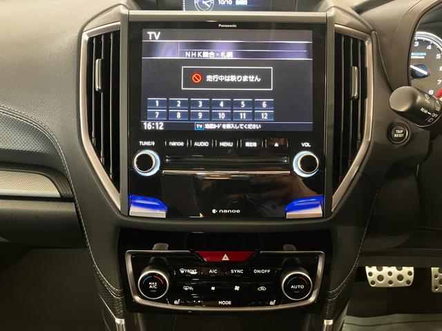 フォレスター アドバンス　４ＷＤ　本州仕入れ　アイサイト搭載　純正８インチナビ　フロント・サイド・バックカメラ　純正ドライブレコーダー　デジタルインナーミラー　ハーフレザーシート　シートヒーター　ステアヒーター　追従クルコン（23枚目）