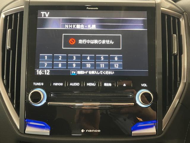 フォレスター アドバンス　４ＷＤ　本州仕入れ　アイサイト搭載　純正８インチナビ　フロント・サイド・バックカメラ　純正ドライブレコーダー　デジタルインナーミラー　ハーフレザーシート　シートヒーター　ステアヒーター　追従クルコン（24枚目）