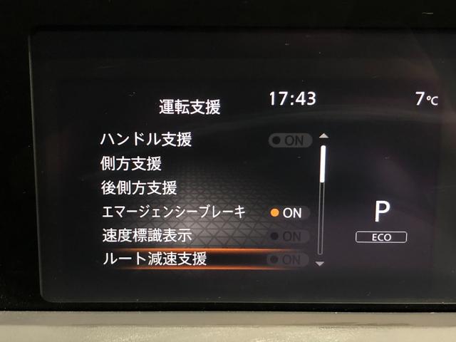 ノート 4WD 全方位カメラ 9インチ純正ナビ デジタルインナーミラー オーテック専用AW レザーシート ワイヤレス充電 ブラインドスポットモニター ETC エマージェンシーブレーキ シートヒーター(34枚目)