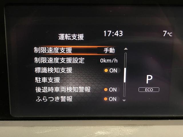 ノート 4WD 全方位カメラ 9インチ純正ナビ デジタルインナーミラー オーテック専用AW レザーシート ワイヤレス充電 ブラインドスポットモニター ETC エマージェンシーブレーキ シートヒーター(35枚目)