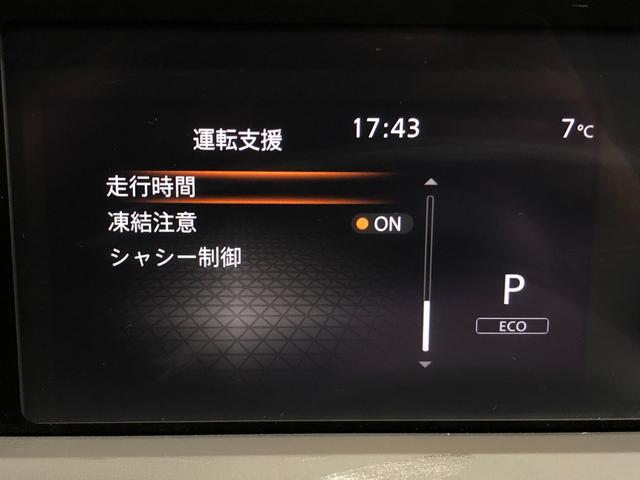 ノート 4WD 全方位カメラ 9インチ純正ナビ デジタルインナーミラー オーテック専用AW レザーシート ワイヤレス充電 ブラインドスポットモニター ETC エマージェンシーブレーキ シートヒーター(36枚目)