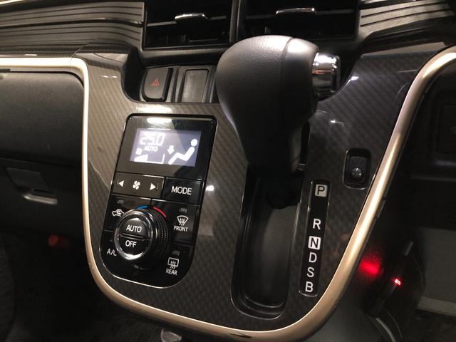 ムーヴ カスタムRS 20thアニバサリーゴールドED SAII 4WD 特別仕様車 寒冷地仕様 ターボ車 エンジンスターター 社外ナビ フルセグ バックカメラ Bluetooth シートヒーター ベンチシート LEDヘッドライト ETC 専用純正15アルミホイール(29枚目)