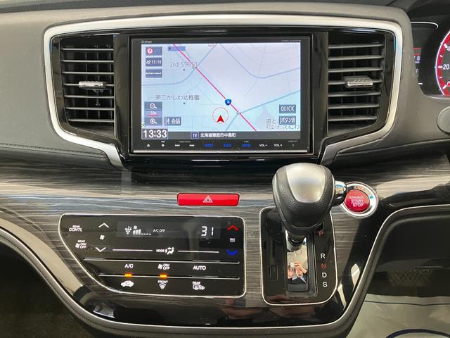 オデッセイ アブソルート・Ｘホンダセンシング　４ＷＤ　純正８インチナビ　純正リアフリップダウンモニター　純正エンスタ　ホンダセンシング　寒冷地仕様　パワーシート　ハーフレザーシート　両側電動スライドドア　Ｂカメラ　ビルトインＥＴＣ　ＬＥＤ（24枚目）