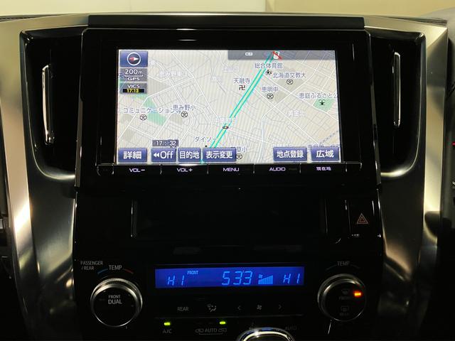 ヴェルファイア ３．５ＺＡ　Ｇエディション　４ＷＤ　夏冬タイヤ　フリップダウンモニター　後席電動シート　両側パワースライドドア　純正ナビ　バックカメラ　ＥＴＣ　Ｂｌｕｅｔｏｏｔｈ　フルセグ　クルーズコントロール　ステアリングヒーター（20枚目）