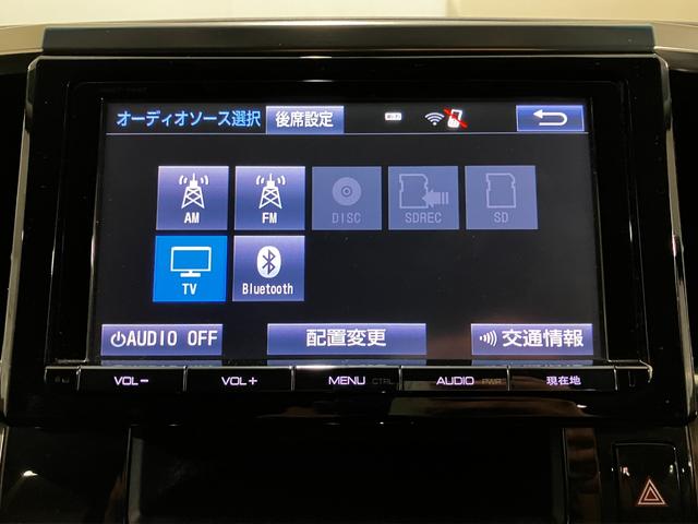 ヴェルファイア ３．５ＺＡ　Ｇエディション　４ＷＤ　夏冬タイヤ　フリップダウンモニター　後席電動シート　両側パワースライドドア　純正ナビ　バックカメラ　ＥＴＣ　Ｂｌｕｅｔｏｏｔｈ　フルセグ　クルーズコントロール　ステアリングヒーター（25枚目）