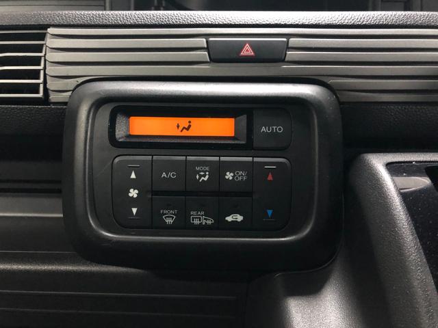 Ｎ－ＶＡＮ＋スタイル ファン・ターボホンダセンシング　４ＷＤ　ホンダセンシング　ルーフインナーラック　ＬＥＤヘッドライト　充電用ＵＳＢジャック　アクセサリーソケット　アダプティブクルーズコントロール　　電動格納式リモコンカラードドアミラー　　ＥＴＣ（21枚目）