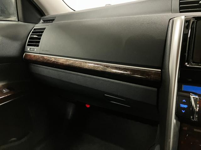 マークＸ ２５０Ｇ　Ｆｏｕｒ　Ｆパッケージ　４ＷＤ　寒冷地仕様　社外ナビ　バックカメラ　Ｂｌｕｅｔｏｏｔｈ　クルーズコントロール　ＥＴＣ　ＨＩＤヘッドライト　ミラーヒーター　レーンキープアシスト　プリクラッシュセーフティ　走行モード制御スイッチ（31枚目）