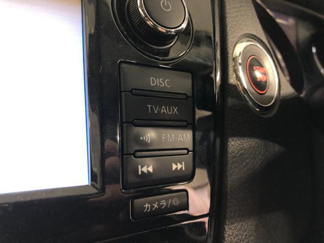 エクストレイル モード・プレミアi ハイブリッド 4WD プロパイロット アラウンドビューモニター ルーフレール 純正コネクトナビ デジタルインナーミラー レザーシート LEDヘッドライト シートヒーター ETC オーテック19インチAW BSM(22枚目)