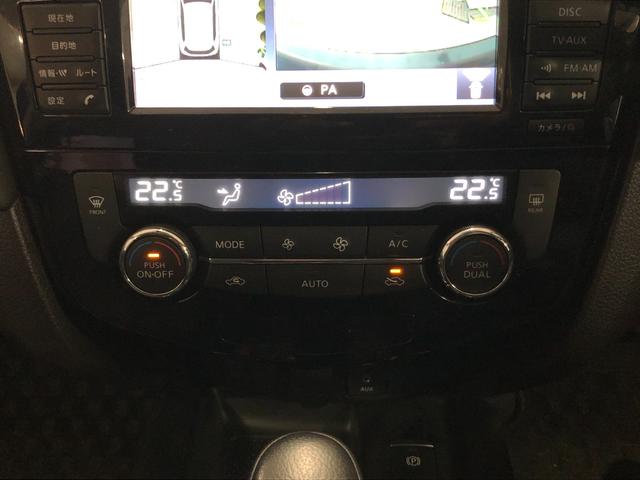 エクストレイル モード・プレミアi ハイブリッド 4WD プロパイロット アラウンドビューモニター ルーフレール 純正コネクトナビ デジタルインナーミラー レザーシート LEDヘッドライト シートヒーター ETC オーテック19インチAW BSM(24枚目)