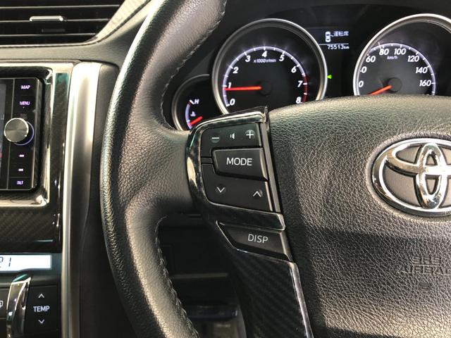 マークＸ プレミアム　Ｆｏｕｒ　４ＷＤ　寒冷地仕様　純正エンジンスターター　社外ＳＤナビ　フルセグ　バックカメラ　Ｂｌｕｅｔｏｏｔｈ　ドライブレコーダー　前席シートヒーター　クルーズコントロール　社外１８インチホイール　ＨＩＤライト（16枚目）