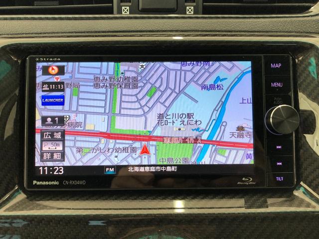 マークＸ プレミアム　Ｆｏｕｒ　４ＷＤ　寒冷地仕様　純正エンジンスターター　社外ＳＤナビ　フルセグ　バックカメラ　Ｂｌｕｅｔｏｏｔｈ　ドライブレコーダー　前席シートヒーター　クルーズコントロール　社外１８インチホイール　ＨＩＤライト（21枚目）