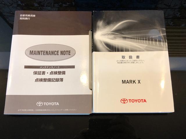 マークＸ プレミアム　Ｆｏｕｒ　４ＷＤ　寒冷地仕様　純正エンジンスターター　社外ＳＤナビ　フルセグ　バックカメラ　Ｂｌｕｅｔｏｏｔｈ　ドライブレコーダー　前席シートヒーター　クルーズコントロール　社外１８インチホイール　ＨＩＤライト（48枚目）
