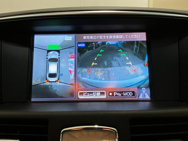 フーガ ３７０ＧＴ　ＦＯＵＲ　４ＷＤ　夏冬タイヤ　衝突軽減　純正ナビ　全方位カメラ　フルセグＴＶ　ブラインドスポットモニター　レーダークルーズコンロトール　純正エンスタ　ＥＴＣ　車線逸脱防止支援　後側方車両検知警報　ローダウン（22枚目）