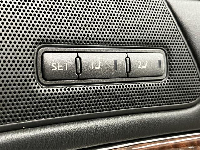 フーガ ３７０ＧＴ　ＦＯＵＲ　４ＷＤ　夏冬タイヤ　衝突軽減　純正ナビ　全方位カメラ　フルセグＴＶ　ブラインドスポットモニター　レーダークルーズコンロトール　純正エンスタ　ＥＴＣ　車線逸脱防止支援　後側方車両検知警報　ローダウン（32枚目）