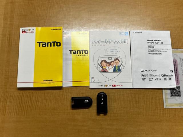 タント Ｘ　ＳＡＩＩＩ　４ＷＤ　衝突軽減　純正７インチナビ　地デジ　Ｂｌｕｅｔｏｏｔｈ　前後ドライブレコーダー　パワースライドドア　運転席シートヒーター　オートハイビーム　プッシュスタート　アイドリングストップ（54枚目）