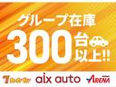 ロングワイドスーパーＧＬ　４ＷＤ　寒冷地仕様　本州仕入れ　４１５ＣＯＢＲＡ　ＢＵＡＮ革シートカバー　全面遮光パッド　ベッドキット　後席テーブル　ＡＬＰＩＮＥ１１型オーディオ　全方位カメラ　フローリング施工　スモークフィルム(59枚目)