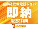 　夏冬タイヤ付き　純正８インチナビ　フルセグ　Ｂｌｕｅｔｏｏｔｈ　全方位カメラ　両側パワースライドドア　前席シートヒーター　純正エンジンスターター　デュアルセンサーブレーキサポート　車線逸脱　横滑り防止（73枚目）