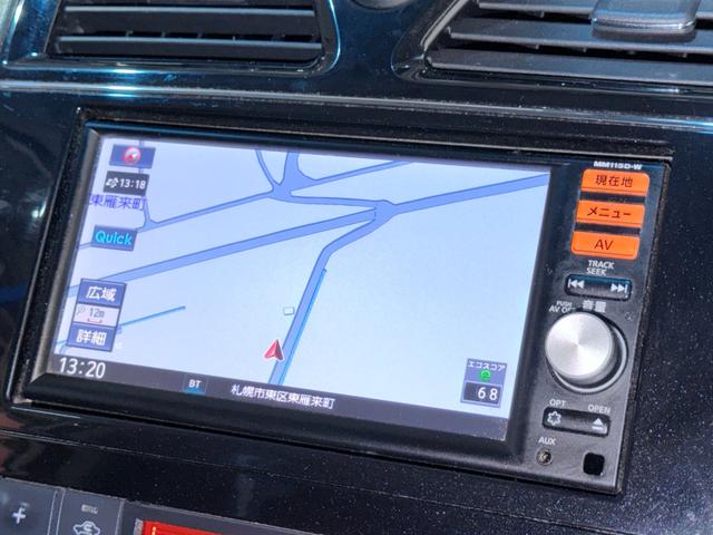 セレナ 20X Vセレクション+セーフティ 防錆塗装4WDTVナビBカメETC(51枚目)