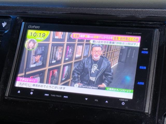 Ｎ－ＷＧＮカスタム Ｇ・Ａパッケージ　防錆塗装４ＷＤＴＶナビＢカメ（56枚目）