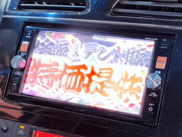 セレナ ハイウェイスター　Ｖセレクション＋セーフティ　Ａセフ　防錆塗装４ＷＤＴＶナビＢカメエンスタ（56枚目）