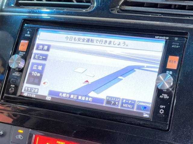 セレナ ハイウェイスター　Ｖセレクション＋セーフティ　Ａセフ　防錆塗装４ＷＤＴＶナビＢカメエンスタ（57枚目）