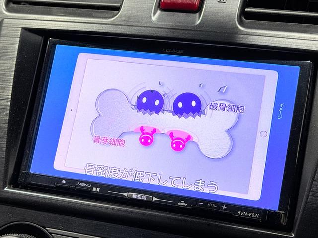 インプレッサスポーツ １．６ｉ　防錆塗装４ＷＤＴＶナビＢカメＥＴＣドラレコ（56枚目）