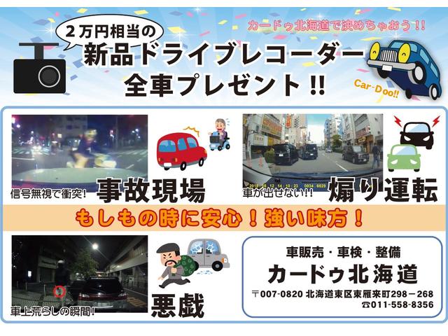 X ドラレコ・ケンウッドAM・FM付CDチューナー社外アルミホイール・シートヒータ(17枚目)