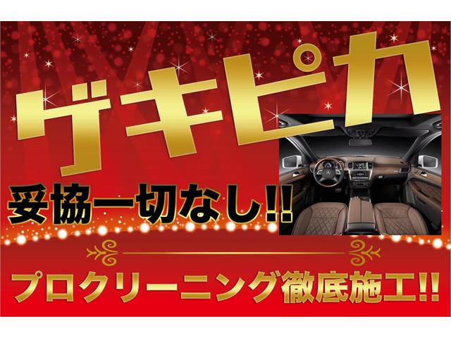 納車後も安心の充実保証あります！もしものトラブルお任せください。