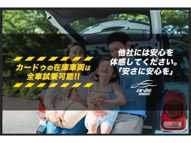 お車の知識がない方でも、丁寧にご説明致します★お気軽に販売スタッフまでお問い合わせ下さい！