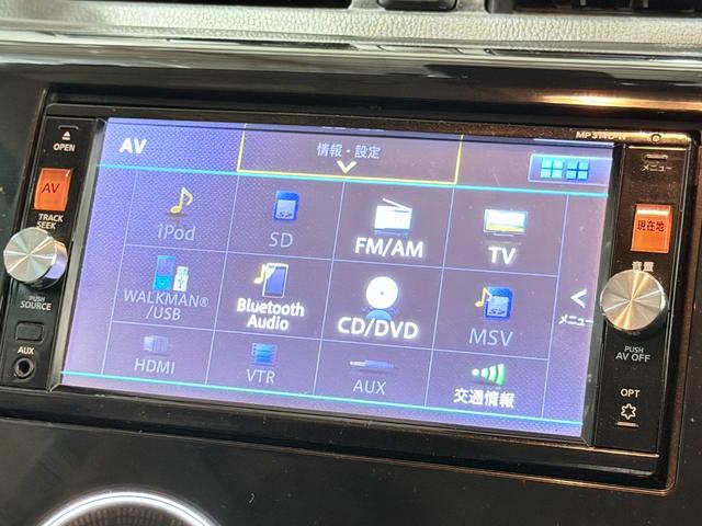 デイズ Ｘ　Ｖセレクション＋セーフティＩＩ　下部防錆４ＷＤＴＶナビＢカメ夏冬タイヤ（42枚目）