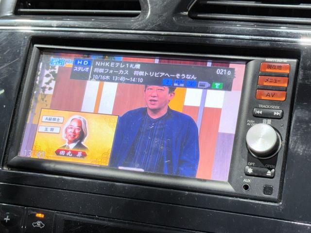セレナ ２０Ｘ　下部防錆４ＷＤＴＶナビＢカメエンスタＥＴＣ（42枚目）