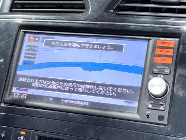セレナ ２０Ｘ　下部防錆４ＷＤＴＶナビＢカメエンスタＥＴＣ（44枚目）