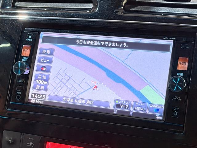 セレナ ２０Ｘ　下廻防錆４ＷＤＴＶナビＢカメＥＴＣ夏冬タイヤ（50枚目）