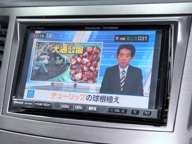 レガシィツーリングワゴン ２．５ｉ　ＳＩクルーズ　下廻防錆４ＷＤＴＶナビミラレコＥＴＣ（52枚目）