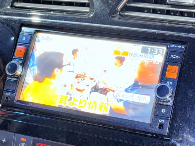 セレナ ２０Ｘ　アドバンスドセーフティパッケージ　下廻防錆４ＷＤＴＶナビＢカメＥＴＣ（51枚目）