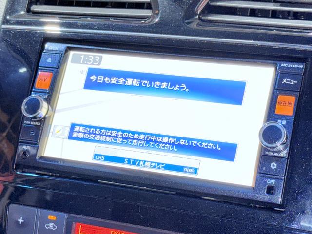 セレナ ２０Ｘ　アドバンスドセーフティパッケージ　下廻防錆４ＷＤＴＶナビＢカメＥＴＣ（52枚目）