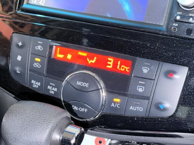 セレナ 20X 防錆塗装4WDキーレスナビETC(51枚目)