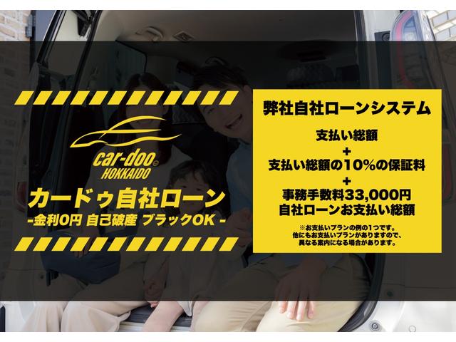 ティアナ 250XE FOUR 防錆塗装4WDキーレスETC(7枚目)