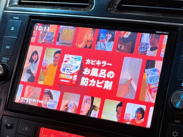 セレナ ハイウェイスター　アドバンスドセーフティパッケージ　防錆塗装４ＷＤＴＶナビＢカメＥＴＣ後席モニタ（59枚目）