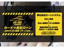 Ｎ－ＢＯＸ＋ Ｇ・Ｌパッケージ　下廻防錆４ＷＤＴＶナビ夏冬タイヤ（7枚目）
