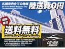 Ｇ・Ｌパッケージ　下廻防錆４ＷＤＴＶナビ夏冬タイヤ（13枚目）