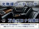 カードゥ北海道ではお客様の安心と安全の為に納車前の全車両に光触媒コーティングを施工させて頂いております。抗ウイルス・抗菌効果・消臭効果・防汚効果・静電気防止・人体に無害で御座いますのでご安心ください！