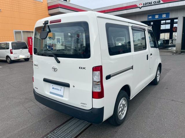 タウンエースバン ＤＸ　４ＷＤ（4枚目）