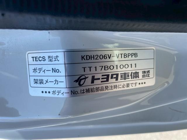 ハイエースバン ロングＤＸ　４ＷＤ　冷蔵冷凍　中温冷凍バン　－７℃（14枚目）