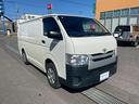 ハイエースバン ロングDX 4WD 冷蔵冷凍 低温冷凍バン -22°C リア・サイド観音扉付 中古車画像_2