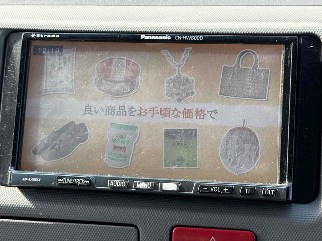 ハイエースワゴン 　４ＷＤ　キャンピングカー　ＥＴＣ　バックカメラ　ナビ　ＴＶ　スライドドア　アルミホイール　ＡＴ　エアコン　パワーウィンドウ　ベバストＦＦヒーター　サブバッテリー　電子レンジ　コンロ　シンク　テーブル（46枚目）