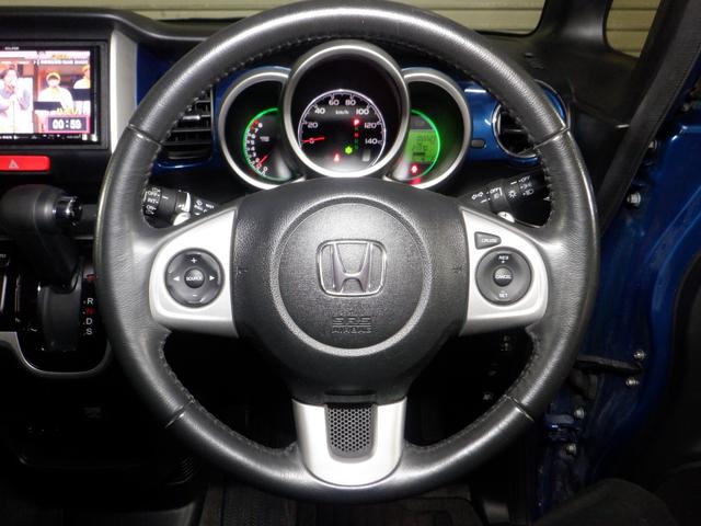 Ｎ－ＢＯＸ ２トーンカラースタイル　Ｇ・ターボＬパッケージ　本州仕入れ　４ＷＤ　ターボ　ナビ　フルセグＴＶ　バックカメラ　ＥＴＣ　クルコン　フォグランプ　両側パワスラ　スマートキー　プッシュスタート　ドアバイザー（40枚目）