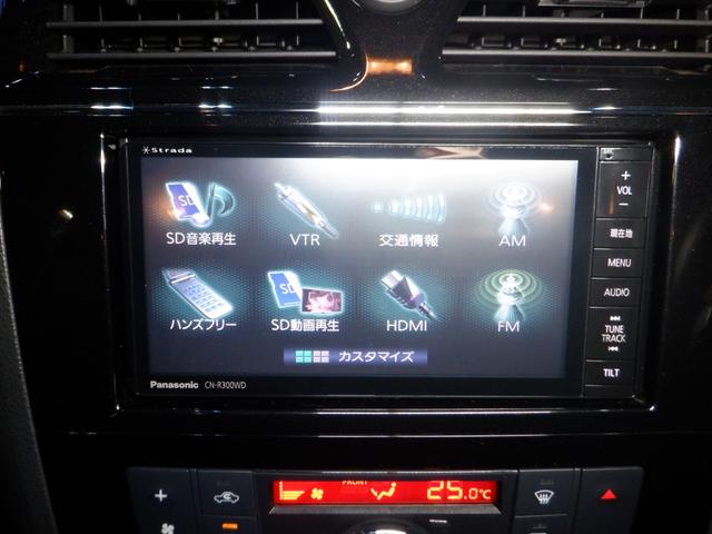 セレナ ハイウェイスター　Ｖエアロモード＋セーフティ　Ａセフ　４ＷＤ　本州仕入　後期型　ナビ　ＴＶ　アラウンドビューモニター　両側電動　リアヒーター　ＬＥＤヘッドライト　クルコン　純正エンスタ　インテリキー　プッシュスタート　アイドリングストップ　ＥＴＣ（48枚目）