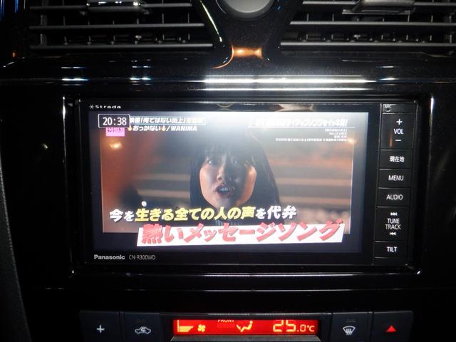 セレナ ハイウェイスター　Ｖエアロモード＋セーフティ　Ａセフ　４ＷＤ　本州仕入　後期型　ナビ　ＴＶ　アラウンドビューモニター　両側電動　リアヒーター　ＬＥＤヘッドライト　クルコン　純正エンスタ　インテリキー　プッシュスタート　アイドリングストップ　ＥＴＣ（49枚目）