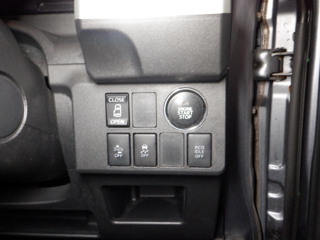 ウェイク Ｘ　ファインセレクションＳＡ　４ＷＤ　ナビ　ＴＶ　Ｂ／Ｔ　Ｂカメラ　ターボ　パワスラ　ＬＥＤヘッドライト　スマートキー　プッシュスタート　シートヒーター　フォグランプ　アイドリングストップ　オートライト　衝突軽減（37枚目）